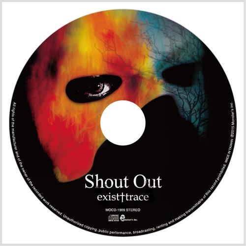 The CD single for "Shout Out" features what appears to be a face behind a mask (the kind that covers the eyes, not the mouth). It gives me Phantom of the Opera vibes.